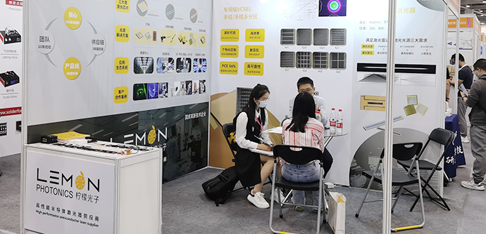 展會04.png 展會04.png